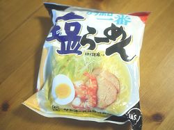 塩らーめん