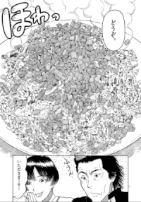 koma