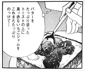 koma