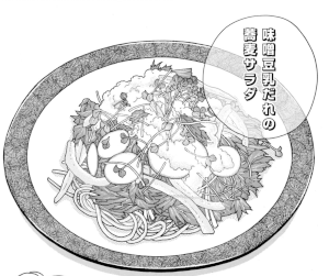 koma2
