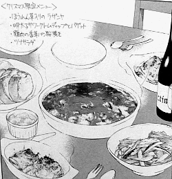 きのう何食べた よしながふみ のクリスマス限定メニュー マンガ食堂 漫画の料理 レシピ 漫画飯 を再現 Powered By ライブドアブログ