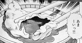 「美味しんぼ」17巻より