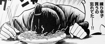 koma2_20090812232508.gif