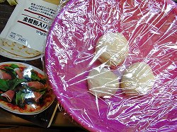 ピザ生地