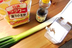 美味しんぼ ローピン