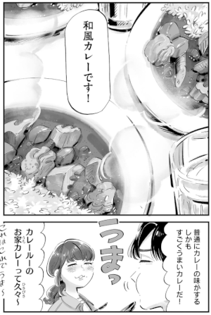 koma
