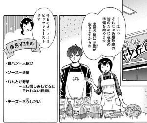 koma