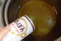 美味しんぼ 鍋焼きうどん