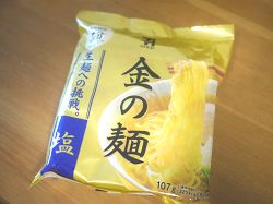 塩ラーメン_金