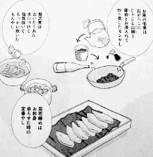「路地恋花」(麻生みこと/講談社)3巻より