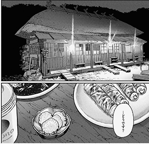 koma