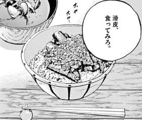 koma01
