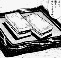 「美味しんぼ」(雁屋哲/花咲アキラ/小学館)47巻より