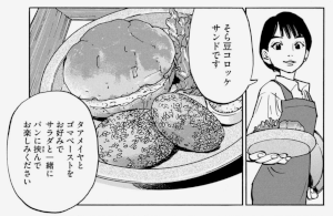koma