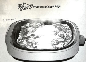 koma