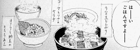 koma_20110709101546.gif