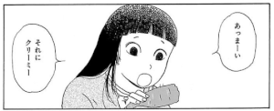 koma2