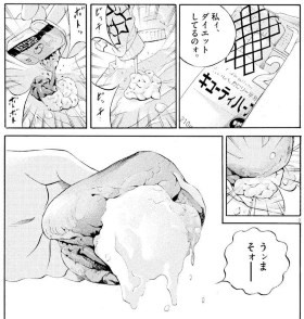 koma04