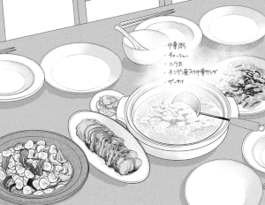 koma