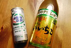 チューダー まんが道