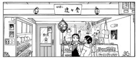 koma2