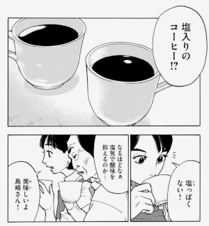 koma3