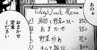 koma3_20090819105956.gif