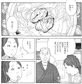 深夜食堂 安倍夜郎 の白菜とサバの水煮缶鍋とあったかポテサラ マンガ食堂 漫画の料理 レシピ 漫画飯 を再現 Powered By ライブドアブログ