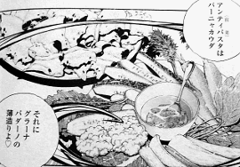 「きりきり亭主人」1巻より