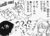 「海街diary」6巻(吉田秋生/小学館)より