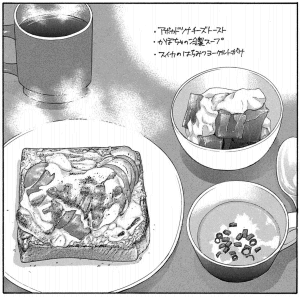 koma