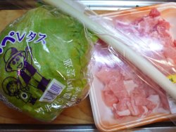 材料