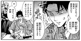 koma2