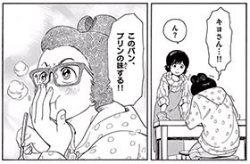 koma2