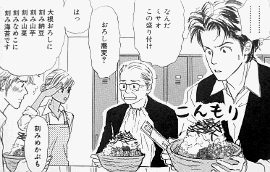 アルコール 西村しのぶ のミサオのまかないおろし蕎麦 マンガ食堂 漫画の料理 レシピ 漫画飯 を再現 Powered By ライブドアブログ