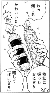 koma2