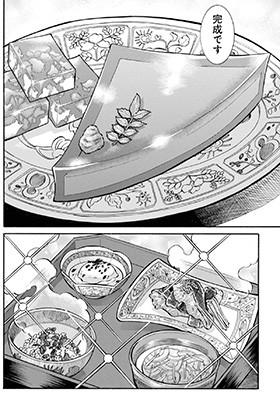 ふしぎの国のバード 佐々大河 の鼈甲豆腐 ほか マンガ食堂 漫画の料理 レシピ 漫画飯 を再現 Powered By ライブドアブログ