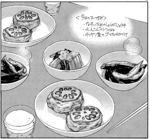koma