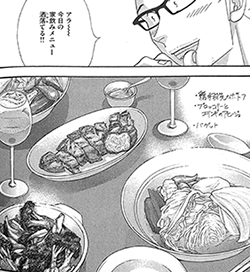koma
