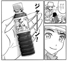 「山と食欲と私」(信濃川日出雄/新潮社)2巻