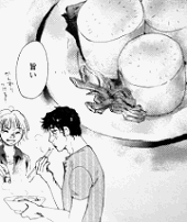 「誰そ彼の家政婦さん」(小池田マヤ/祥伝社)より