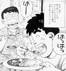 大東京ビンボー生活マニュアル 前川つかさ のカレー マンガ食堂 漫画の料理 レシピ 漫画飯 を再現 Powered By ライブドアブログ