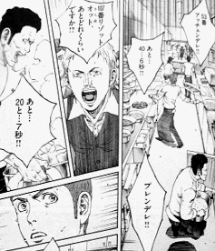 バンビ ノ Secondo せきやてつじ の小松菜のソースのリングイネ マンガ食堂 漫画の料理 レシピ 漫画飯 を再現 Powered By ライブドアブログ