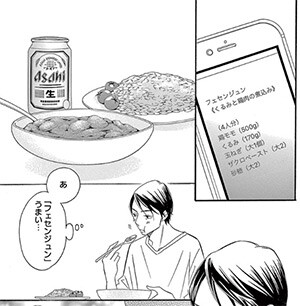 koma2