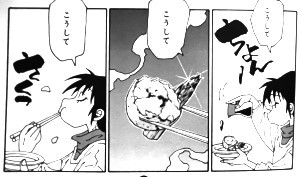 あたりまえのぜひたく。」(きくち正太)のきくち家の あたりまえのぜひたく。」(きくち正太)のきくち家の