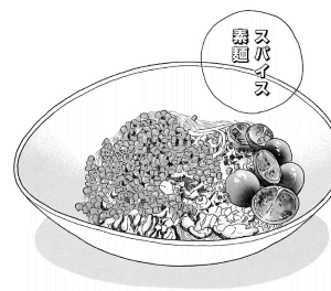koma