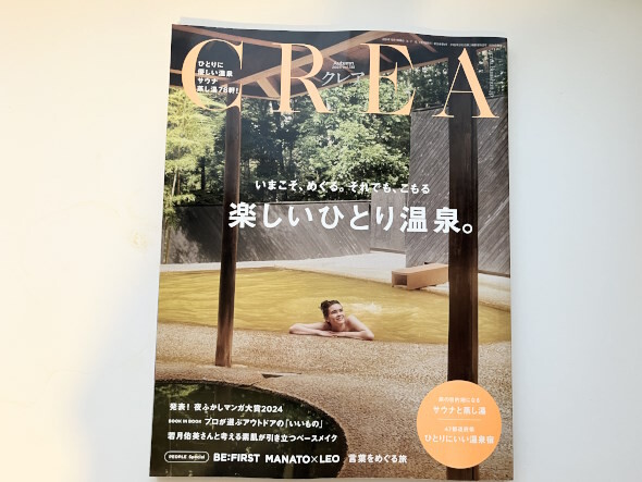 crea2024