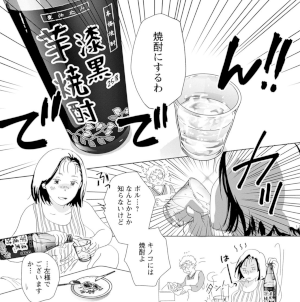 koma3