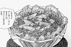 美味しんぼ 雁屋哲 花咲アキラ の究極のサラダ マンガ食堂 漫画の料理 レシピ 漫画飯 を再現 Powered By ライブドアブログ 美味しんぼ 雁屋哲 花咲アキラ の究極のサラダ マンガ食堂 漫画の料理 レシピ 漫画飯 を再現 Powered By ライブドアブログ