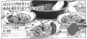 koma
